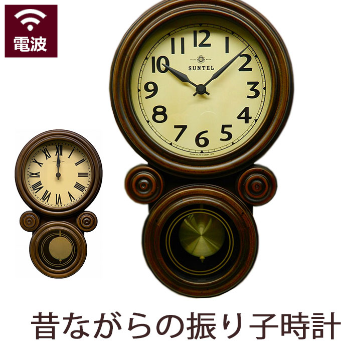 楽天市場】日本製 電波掛け時計 四角 掛け時計 おしゃれ 木製 掛時計 アンティーク風 壁掛け時計 電波時計 電波壁掛け時計 スイープ秒針 連続秒針  スイープムーブメント ほとんど音がしない 引っ越し祝い 引越し祝い 新築祝い 時計 プレゼント ギフト レトロ アンティ ...