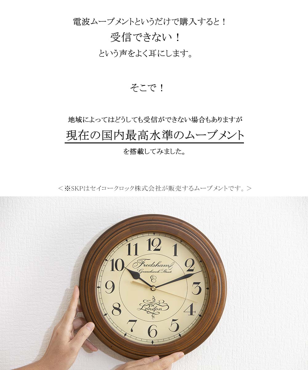 楽天市場 あす楽対応 アンティーク 高精度電波 掛け時計 掛け時計 クロック ウォールクロック 壁掛時計 壁掛け時計 日本製 電波掛け時計 電波時計 掛け時計 掛時計 電波壁掛け時計 壁掛け時計 壁掛時計 丸型 円形 プリズム