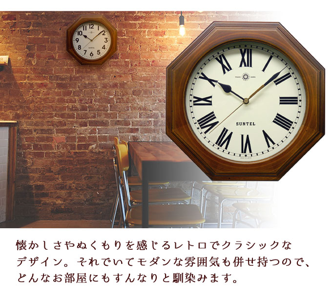 電波掛け時計 8角アンティーク 掛け時計 掛時計 掛け時計
