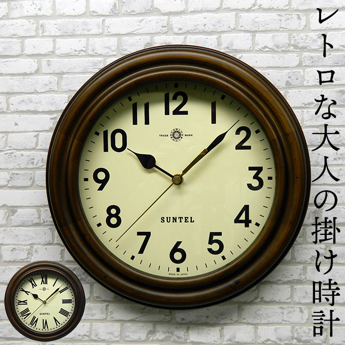 楽天市場 電波時計 掛け時計 掛け時計 壁掛時計 壁掛け時計 レトロ アンティーク調 日本製 電波掛け時計 電波時計 掛け時計 掛時計 電波壁掛け時計 壁掛け時計 壁掛時計 丸型 円形 天然木 電波時計 掛け時計 ウォールクロック 壁掛時計 壁掛け時計 アンティーク