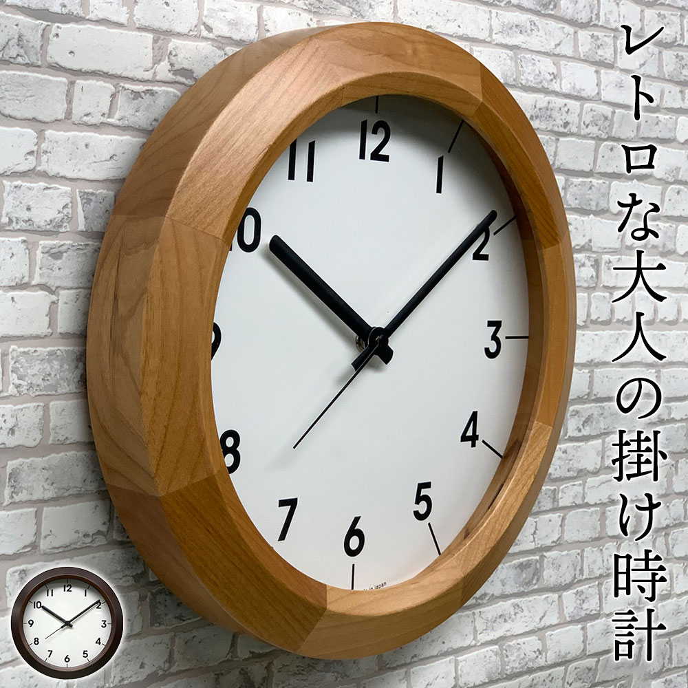 激安直営店 電波時計 掛け時計 クロック ウォールクロック 壁掛時計 壁掛け時計電波時計 壁掛け