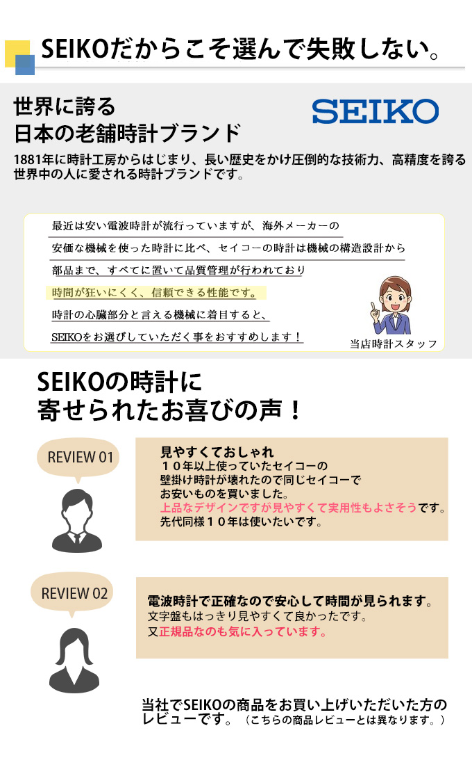 Seiko セイコー 掛時計 楽しいパフォーマンス 壁掛け時計 掛け時計 電波時計 おしゃれ Seiko 壁掛け セイコー 電波掛け時計 電波壁掛け時計 電波掛時計 からくり時計 壁掛け メロディー 音楽 曲 ステップ秒針 大きい 大型 引っ越し祝い 引越し祝い 新築祝 Onpointchiro Com