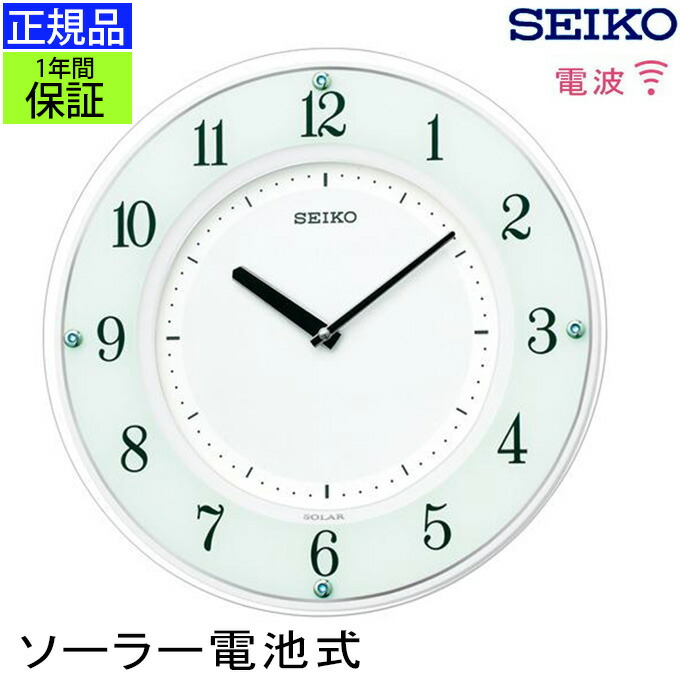 楽天市場】壁掛けフック特典有☆電波時計 シチズン[CITIZEN