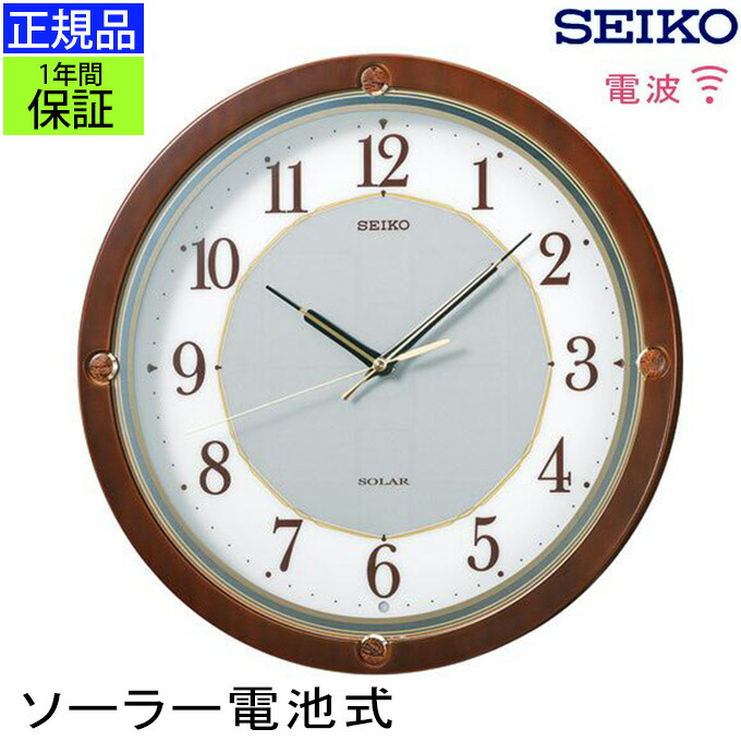 SEIKO セイコー 電波時計 掛け時計 SF221B ソーラー電波 CLOCK SF221B | オフィスタイプ | セイコーウオッチ株式会社