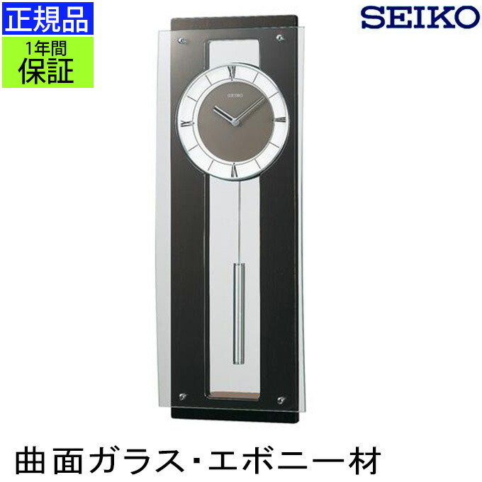 楽天市場】SEIKO セイコー 掛時計 巨大な迫力！ 掛け時計 壁掛け