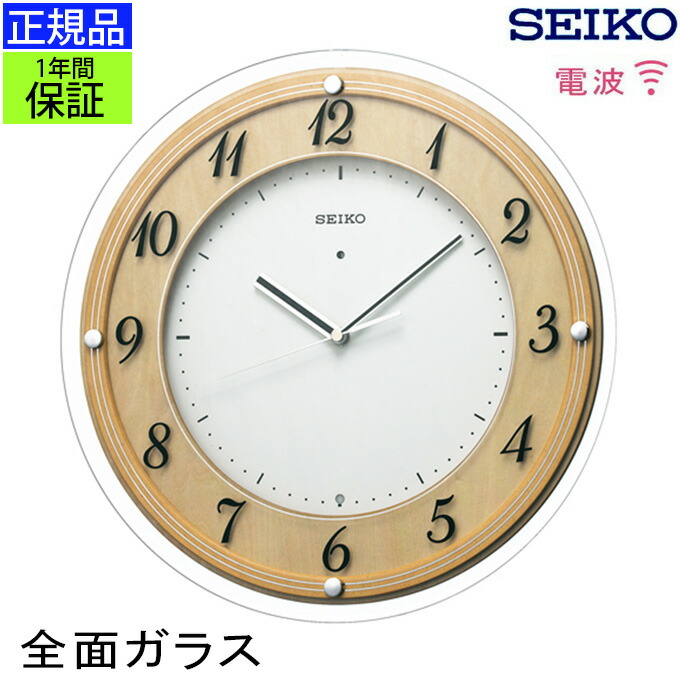 楽天市場】SEIKO セイコー 掛時計 電波時計を超えた！ 衛星電波時計