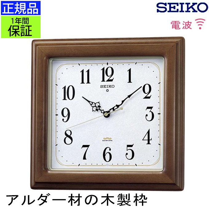 【楽天市場】日本製 電波掛け時計 四角 掛け時計 おしゃれ 木製 