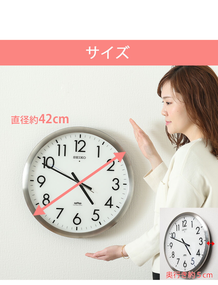 セイコー 巨大時計 セイコー 正規品販売店だから安心 おしゃれ オフィス ステンレスがかっこいい 大型時計 掛時計 掛け時計 連続秒針 静か 新築祝い 壁掛け時計 掛け時計 掛時計 引越し祝い アラビア数字 Seiko Seiko ほとんど音がしない ヘアライン 電波時計 セイコー 巨大時計 セイコー 正規品販売店だから安心 おしゃれ オフィス ステンレスがかっこいい 大型時計 掛時計 掛け時計 連続秒針 静か 新築祝い 壁掛け時計 掛け時計 掛時計 引越し祝い アラビア数字 Seiko Seiko ほとんど音がしない ヘアライン 電波時計