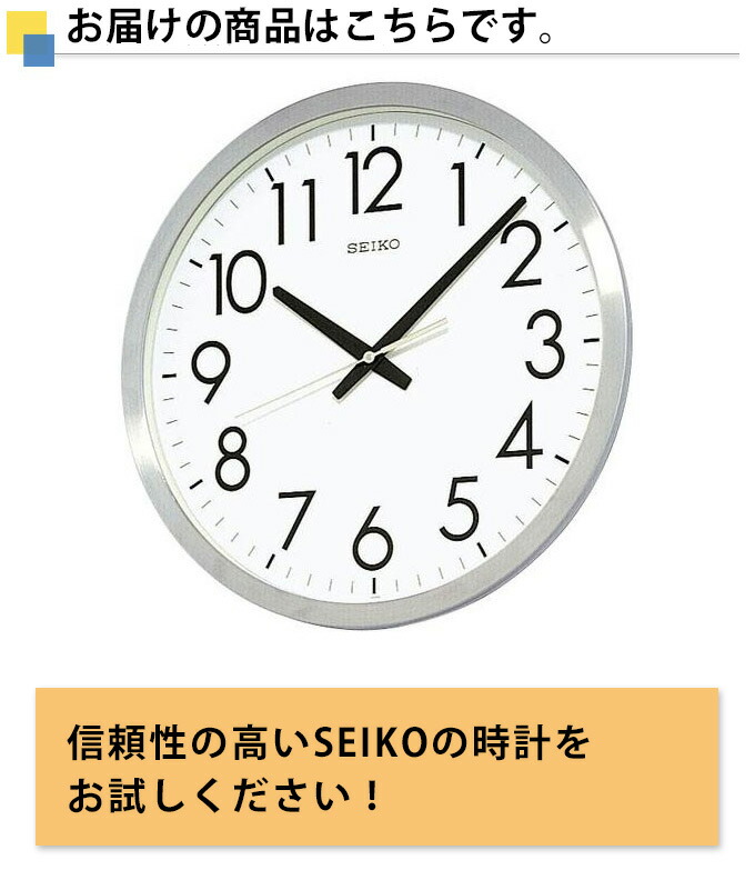 激安 掛け時計 セイコー セイコー 壁掛け時計 連続秒針 ステンレスがかっこいい おしゃれ Seiko Seiko アンティーク ステンレス Seiko 掛時計 セイコー スイープ秒針 壁掛け ヘアライン 静か シンプル 見やすい オフィス 会社 事務所 引っ越し祝い 引越し祝い