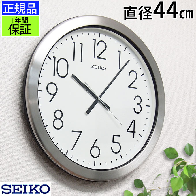 楽天市場】SEIKO セイコー 掛時計 ステンレスがかっこいい！ 壁掛け 