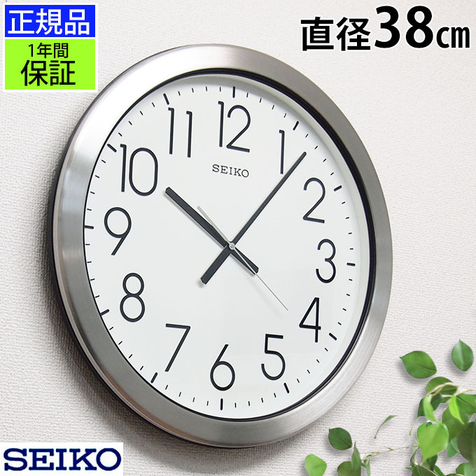 楽天市場】SEIKO セイコー 掛時計 ほこりも平気！ 壁掛け時計