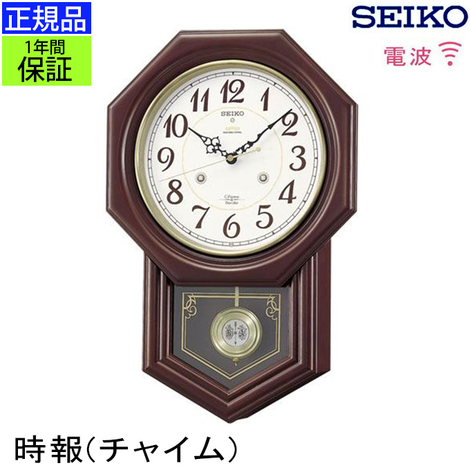 【楽天市場】SEIKO セイコー 掛時計 チャイムでお知らせ 