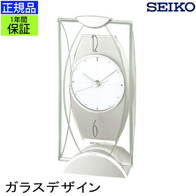 楽天市場】SEIKO セイコー 置時計 楽しい回転飾り！ 置き時計