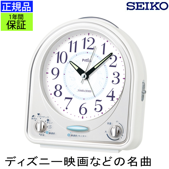 【楽天市場】SEIKO セイコー 置時計 メロディーが楽しめる！ 目覚まし時計 目ざまし時計 置き時計 スイープ秒針 連続秒針 ほとんど音がし