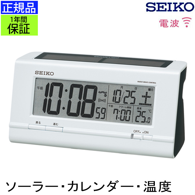 【美品】セイコー 掛け置き時計/カレンダー＆六曜表示/電波デジタル時計/温湿度計 Amazon.co.jp: セイコークロック(Seiko Clock) セイコー