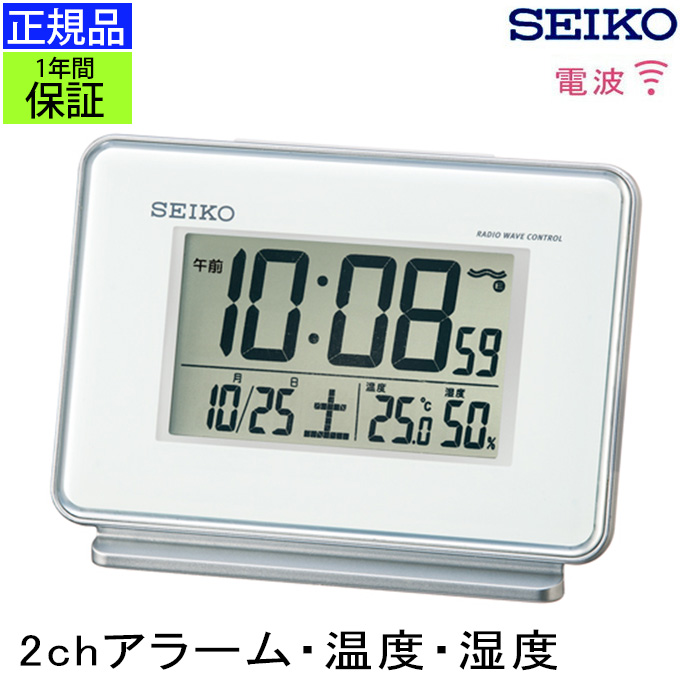 楽天市場】SEIKO セイコー 置時計 置き時計 デジタル時計 電波時計 