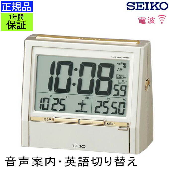 英語 温度