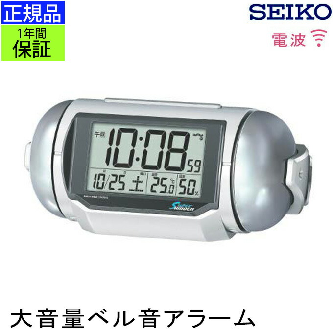 セイコー スーパーライデン 大音量目覚まし時計 楽天市場】SEIKO セイコー 置時計 ライデン ヤバい大音量！ 置き時計