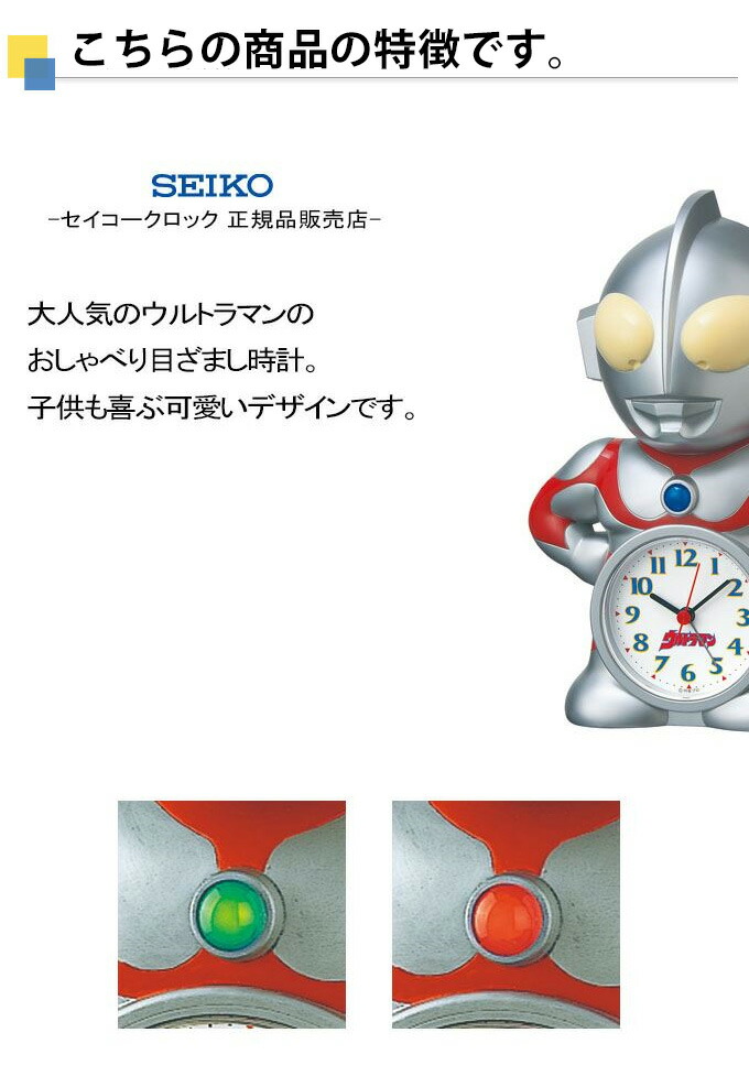 新鮮なウルトラマン 腕時計 子供 かわいい子供たちの画像