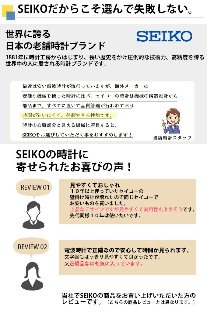 Seiko セイコー 掛時計 ソーラー電波時計 電波掛け時計 電波掛時計 掛け時計 電波壁掛け時計 壁掛け時計 壁掛時計 アラビア数字 おしゃれ 見やすい シンプル ホワイトマーブル模様 球面ガラス 引っ越し祝い 引越し祝い 新築祝い 贈り物 プレゼント Gulbaan Com