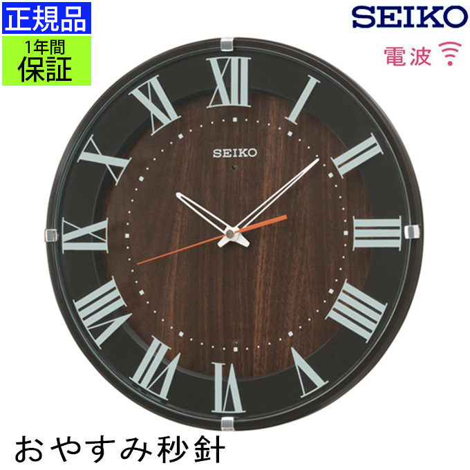 楽天市場】シンプルな温かみ SEIKO セイコー 掛時計 壁掛け時計 電波 