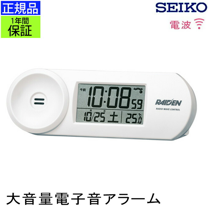 楽天市場】SEIKO セイコー 置時計 ヤバい大音量! ライデン 楽天市場】SEIKO セイコー 置時計 ヤバい大音量! ライデン