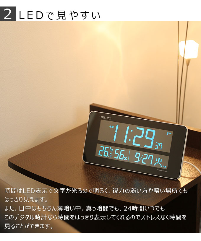 グラデーション可能 Seiko セイコー 掛け置き時計 Led セイコー 掛け時計 置き時計 デジタル Led おしゃれ 電波時計 置時計 デジタル時計 大型 電波置き時計 電波置時計 壁掛け時計 大きい カレンダー 温度 湿度 引っ越し祝い 新築祝い 見やすい Solga Sowa Pl グラデーション可能 Seiko セイコー 掛け置き時計 Led セイコー 掛け時計 置き時計 デジタル Led おしゃれ 電波時計 置時計 デジタル時計 大型 電波置き時計 電波置時計 壁掛け時計 大きい カレンダー 温度 湿度 引っ越し祝い 新築祝い 見やすい Solga Sowa Pl