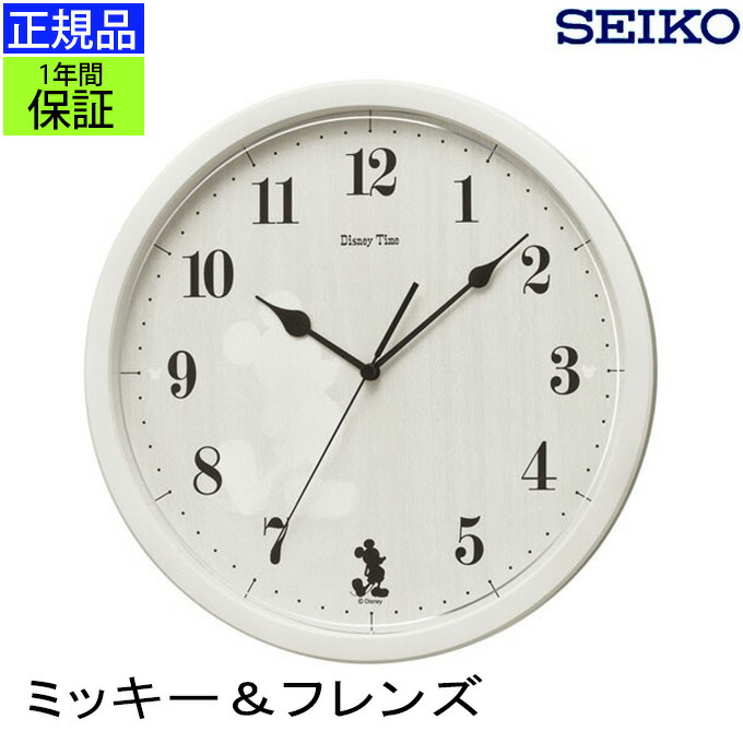 セイコー(SEIKO) 掛け時計 FW576B ディズニー ミッキー 掛時計 SEIKO Disney Mickey Mouse Wall Clock Metallic FW576B 6 songs