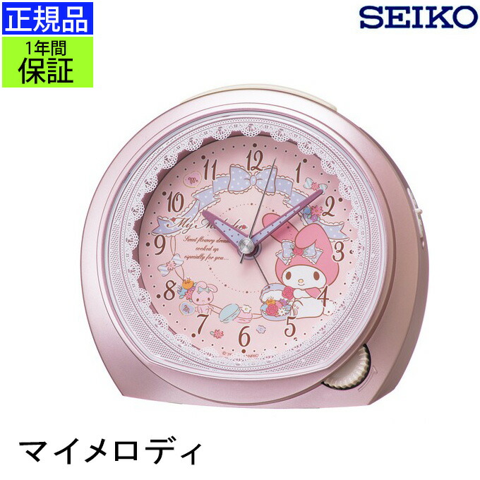 楽天市場 Seiko セイコー 置時計 置き時計 マイメロが可愛い 目覚まし時計 めざまし時計 キャラクター マイメロディ スヌーズ ライト 光る 連続秒針 ほとんど音がしない 静か かわいい おしゃれ フェミニン 女子 レース サンリオ マイメロ 子供部屋 女の子 贈り物