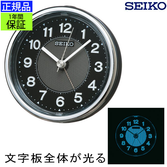 楽天市場 Seiko セイコー 置時計 Elライトがかっこいい 置き時計 目覚まし時計 目ざまし時計 めざまし時計 スヌーズ Elライト 光る 点灯 スイープ秒針 連続秒針 静か 見やすい シンプル 小型 小さい ミニ コンパクト ブラック 黒 卓上 寝室 男性 新生活 贈り物