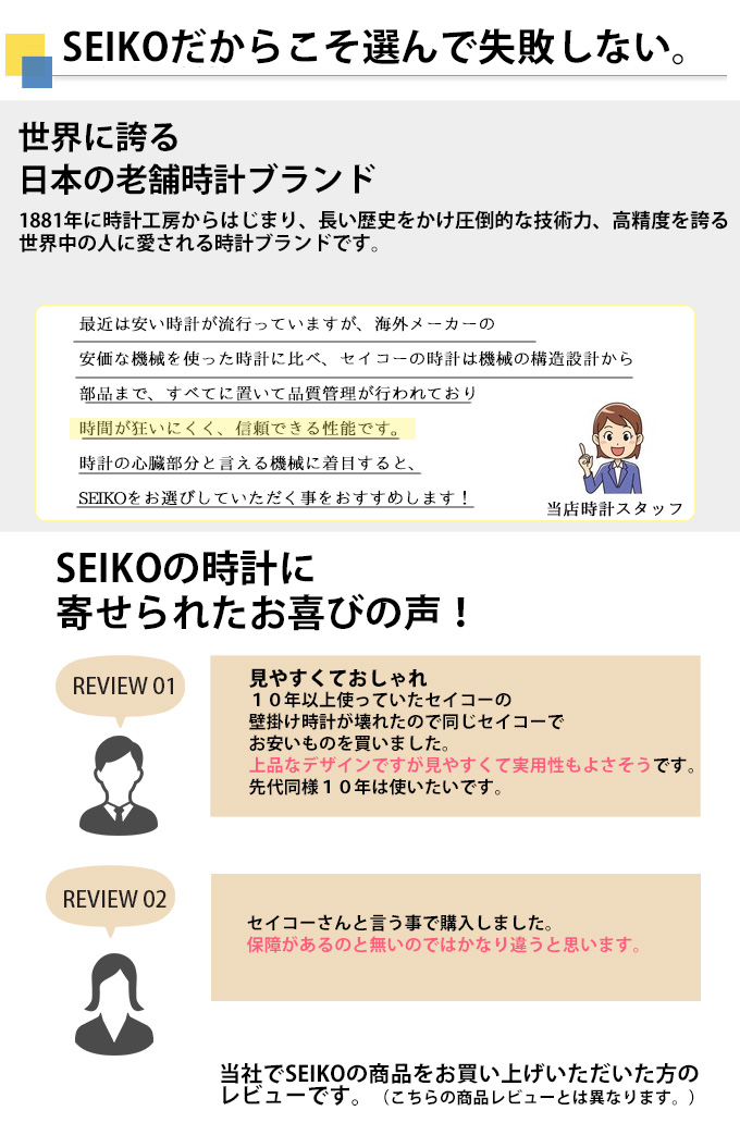 柔らかい 楽天市場 Seiko セイコー 置時計 ピカチュウがおしゃべり 置き時計 目覚まし時計 めざまし時計 キャラクター ポケットモンスターxyz ポケモン ピカチュウ ピカチュー お喋り おしゃべり 喋る しゃべる ステップ秒針 可愛い かわいい 子供部屋 誕生日