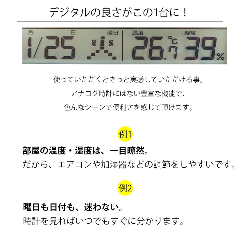 暗く熟するとオートマチックで耀きる セイコー 目覚時プランクロック 電磁波 デジタル 反照 お洒落 ナイト光 自動点灯 目覚し時計 夜でも顕われる 置き時計 赤ちゃん 電波時計 おしゃれ オシャレ デジタル時計 温度 湿度 光センサ 夜光る 臥し所 時計 光る 夜 Led 電燈