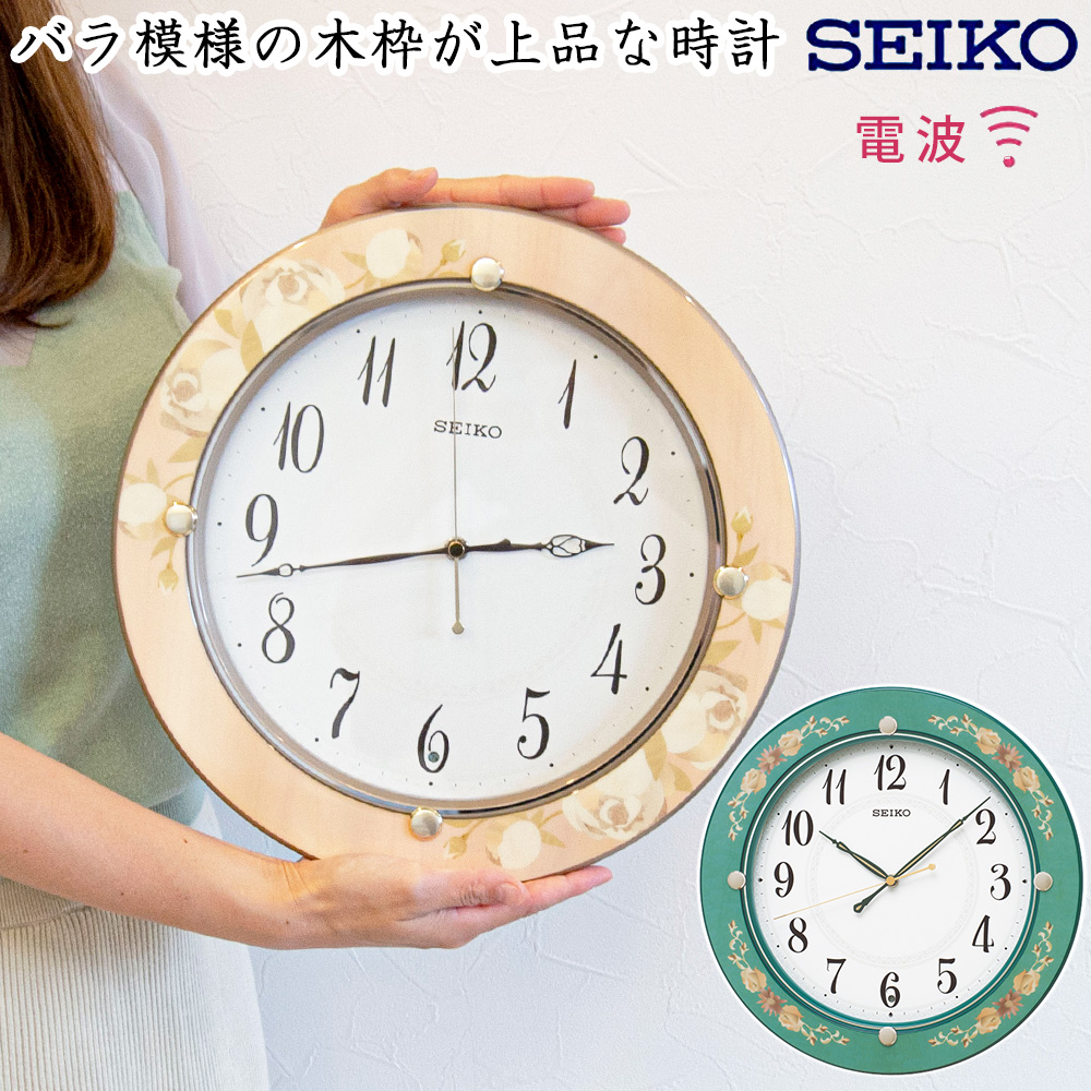 seiko　大人ディズニー　未使用　掛け時計