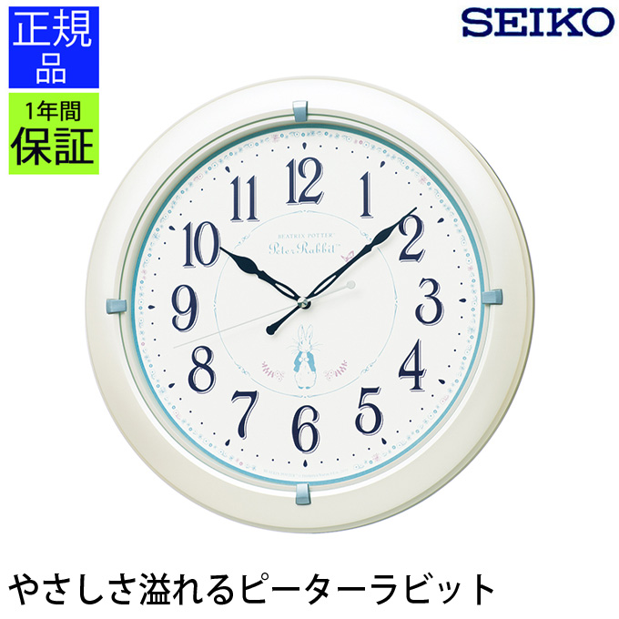 楽天市場 安心の品質と見やすさ 掛け時計 ピーターラビット セイコー 壁掛け 掛け時計 おしゃれ 壁掛け時計 電波掛け時計 掛時計 シンプル リビング 引っ越し祝い 引越し祝い 新築祝い 贈り物 プレゼント ラッピング ギフト プリズム