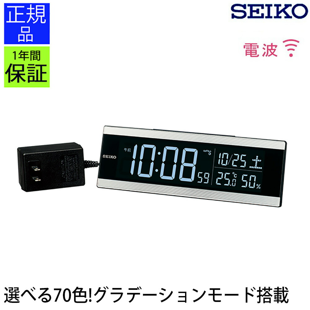 楽天市場】SEIKO セイコー 置時計 デジタル時計 カレンダー 温度