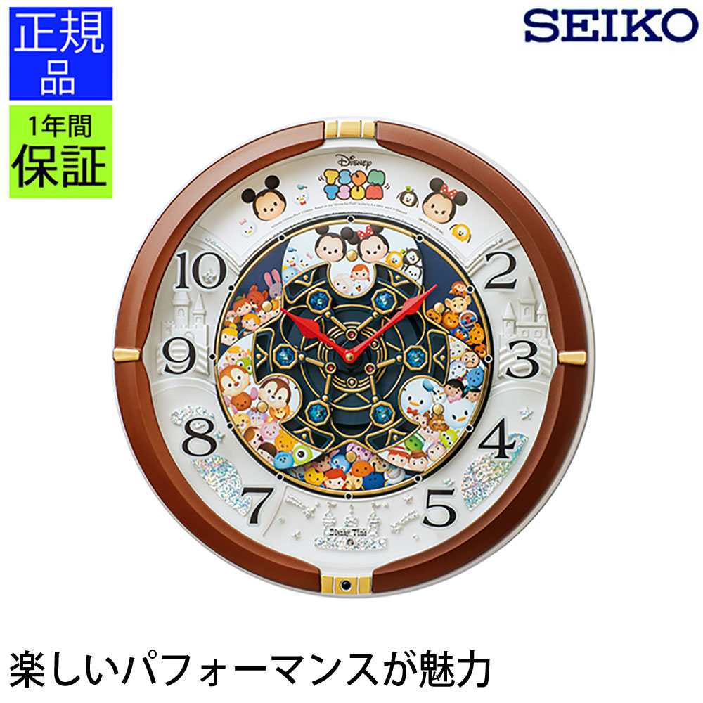 セイコークロック 壁掛け時計 ツムツム FW588B SEIKO セイコー クロック ディズニーツムツム クォーツ からくり