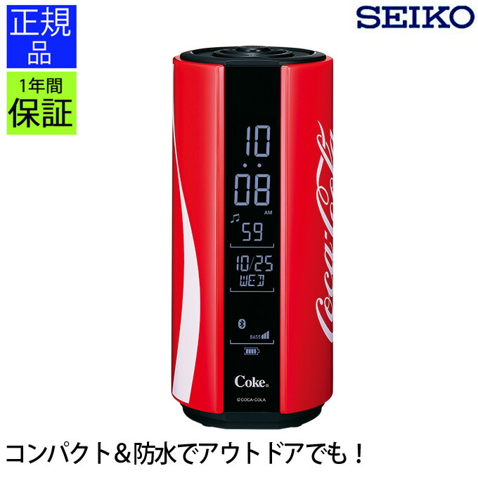 流行に 楽天市場 正規品 デジタル時計 コカ コーラ セイコー 置時計 アナログ 目覚まし時計 目ざまし時計 めざまし時計 アラーム メロディ 音楽 スヌーズ 入学祝い 誕生日 ギフト プレゼント ラッピング 寝室 子供部屋 Seiko プリズム 最新コレックション