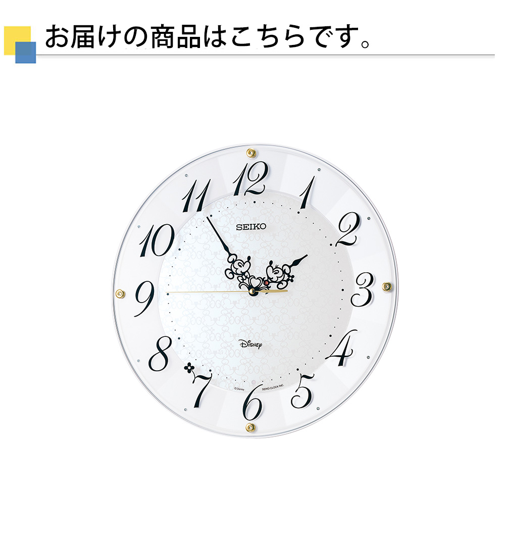 静穏さのセイコー製 ウォルトディズニー時辰儀 掛け時計 掛け時計 柱時計 防壁掛時計 装具時計 分かり易い Seiko セイコー Seiko 瀟洒 アラビラ数 現然たる シンプル 付け届け 引き移る祝い 引き越す祝い 建設祝い 引出で物 給付 ディズニー 地時計 Brucetires Ca