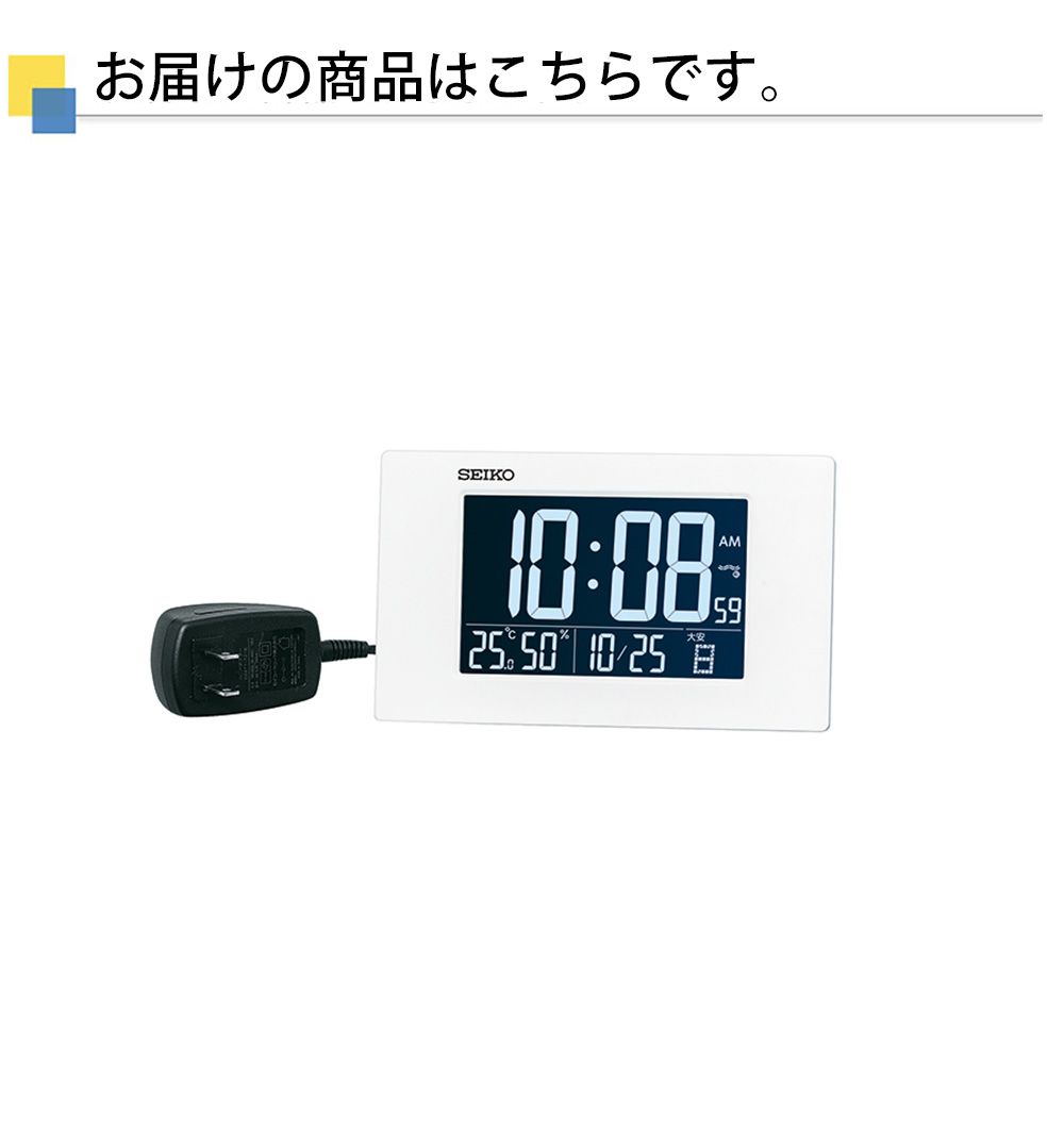 楽天市場 安心のセイコー製 デジタル時計 置き時計 置時計 電波時計 シンプル Seiko セイコー Seiko おしゃれ デジタル時計 見やすい シンプル ギフト 引っ越し祝い 引越し祝い 新築祝い 贈り物 プレゼント 目ざまし時計 目覚まし時計 目覚し時計 アラーム プリズム