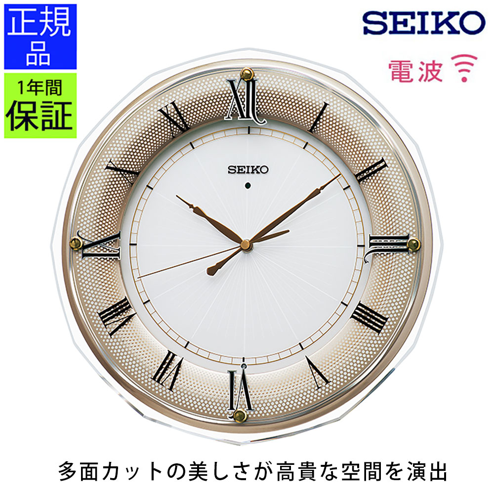 楽天市場】安心の品質と見やすさ！ 掛時計 大人ディズニー セイコー