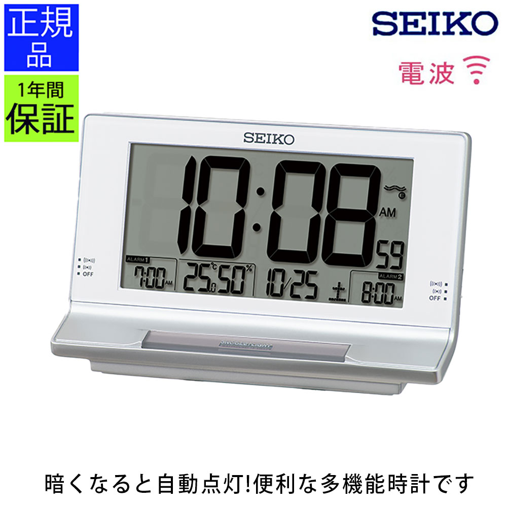 楽天市場】SEIKO セイコー 置時計 LED 置き時計 おしゃれ 電波