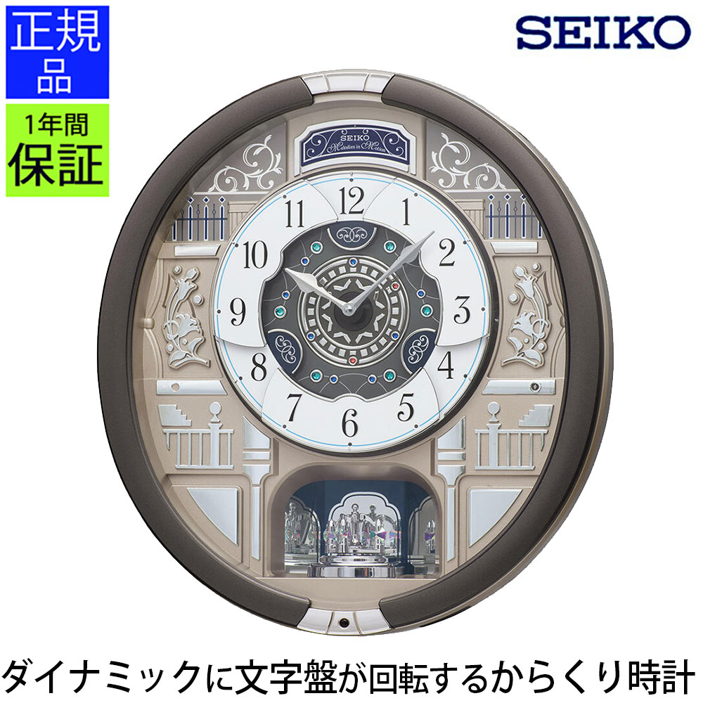 【送料無料】リズム 電波掛け時計 からくり時計 メロディー 4MN513RH23 Amazon.co.jp: リズム(RHYTHM) 掛け時計 電波 アナログ からくり