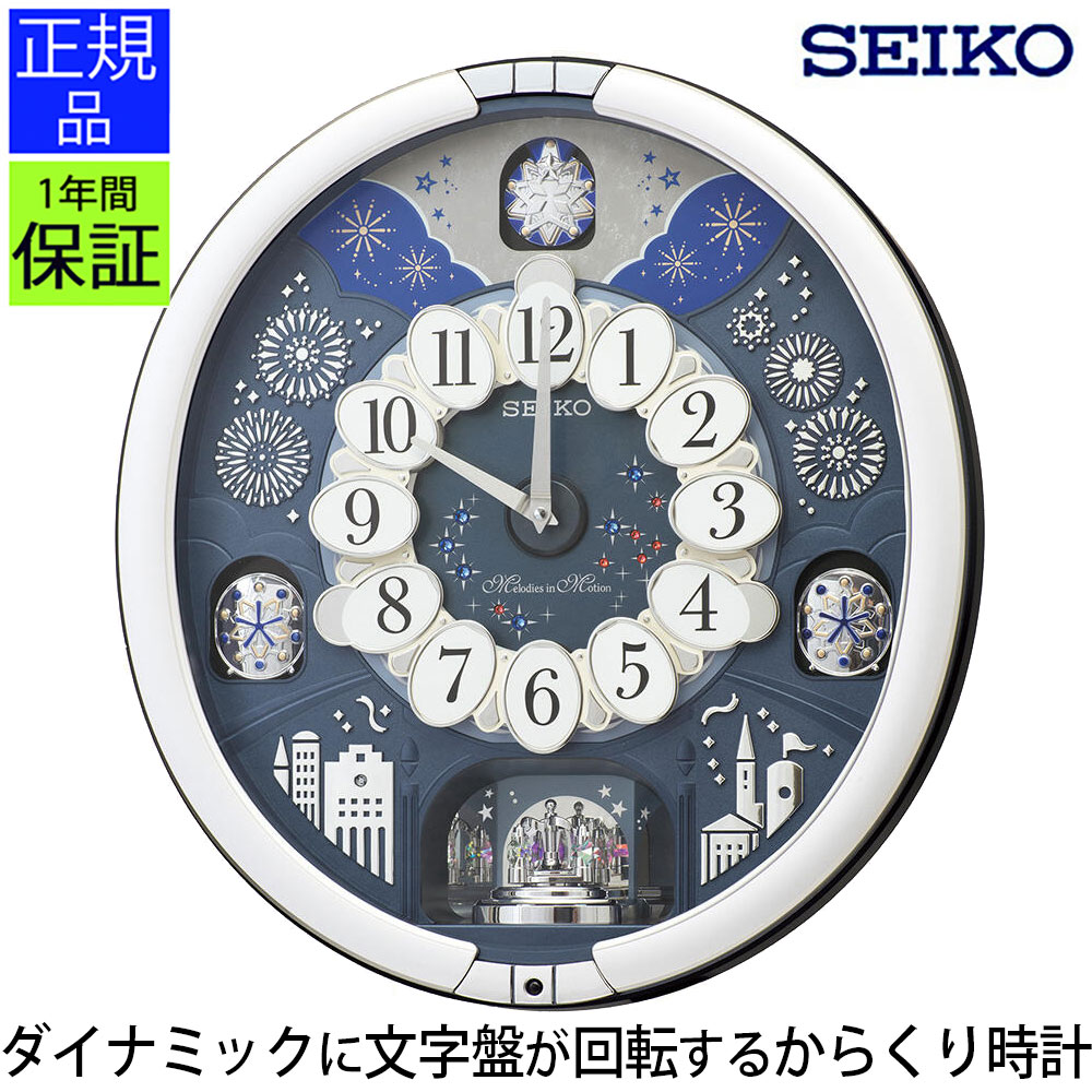 楽天市場】電波時計 プライムメネット 4MN518RH06 リズム時計