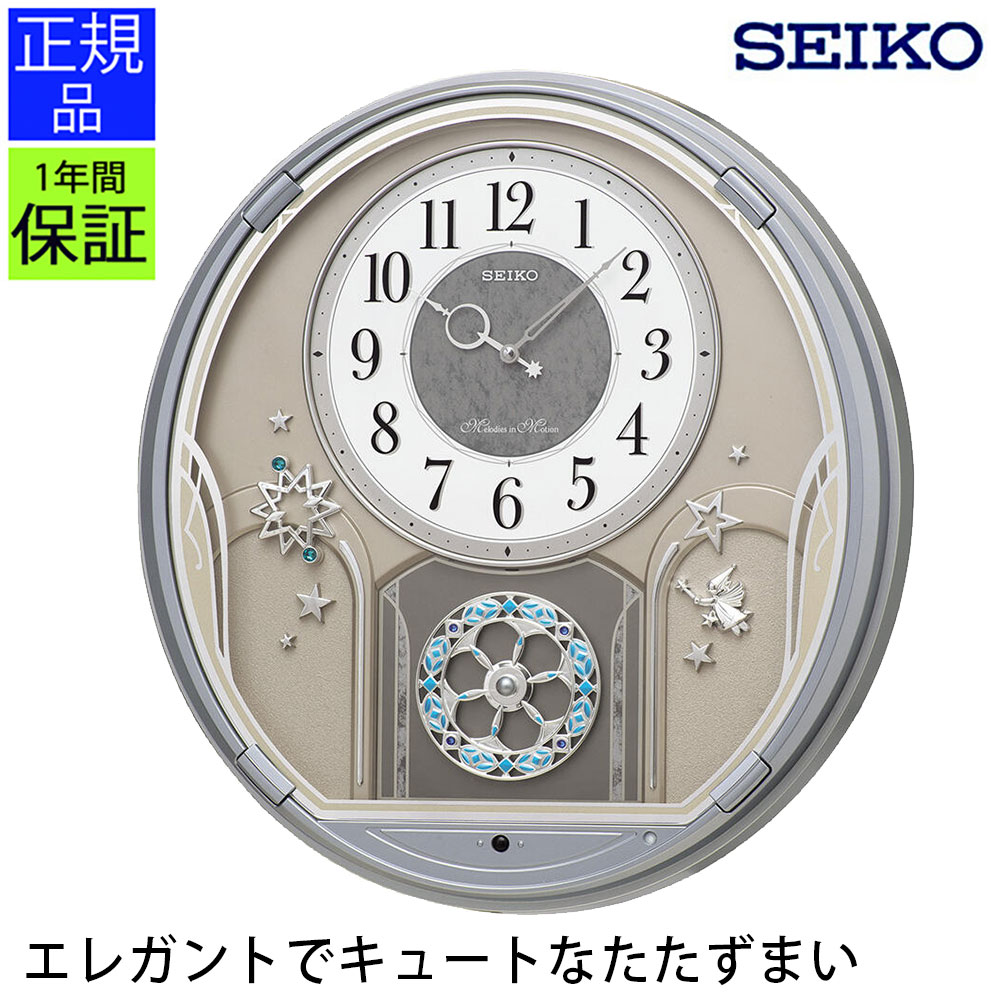 楽天市場】電波時計 プライムメネット 4MN518RH06 リズム時計
