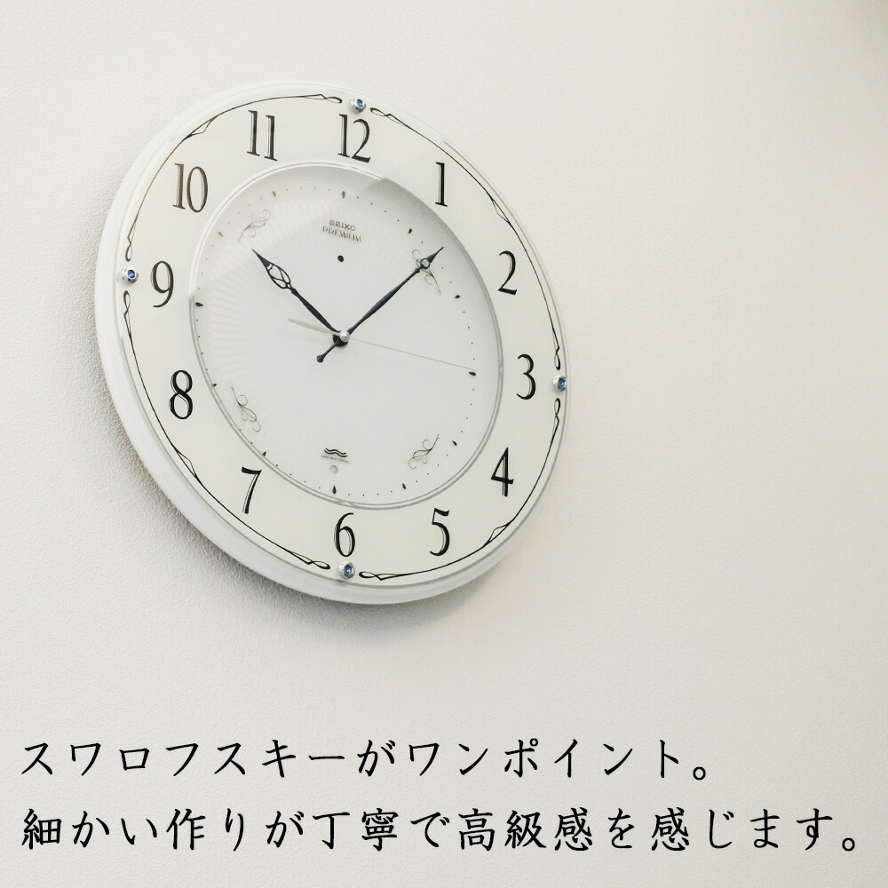 21激安通販 掛時計 電波時計 電波掛け時計 セイコー 電波掛時計 セイコー スイープ秒針 掛け時計 置き時計 掛け時計 掛け時計 おしゃれ 正規品販売店だから安心 壁掛時計 ホワイト 白 壁掛け時計 連続秒針 シンプル アラビア数字 Seiko セイコー 掛時計