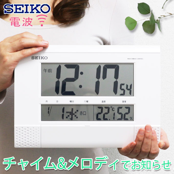 メロディ電波時計 パナソニック オフィス時計 録音機能付ベルタイマー メロディ