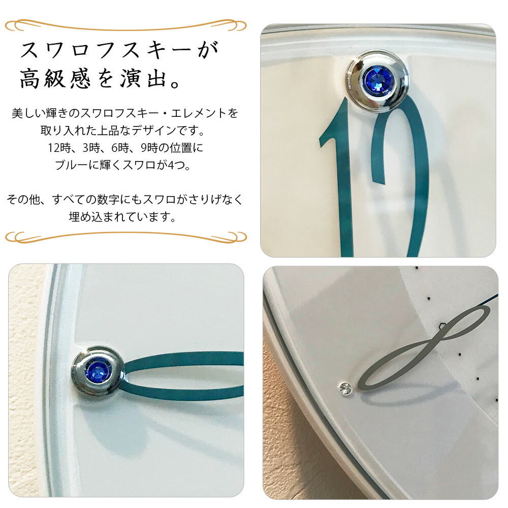 楽天市場 セイコー Seiko 掛け時計 モダンな雰囲気 掛時計 壁掛け時計 壁掛時計 電波時計 電波掛け時計 電波壁掛け時計 連続秒針 スイープムーブメント スイープ秒針 静か ほとんど音がしない 自動秒針停止 プレゼント 寝室 リビング おしゃれ シンプル エレガント