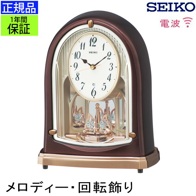 【新品】セイコー SEIKO 電波置き時計 BY244G 楽天市場】SEIKO ギフト包装無料 セイコークロック 置き時計