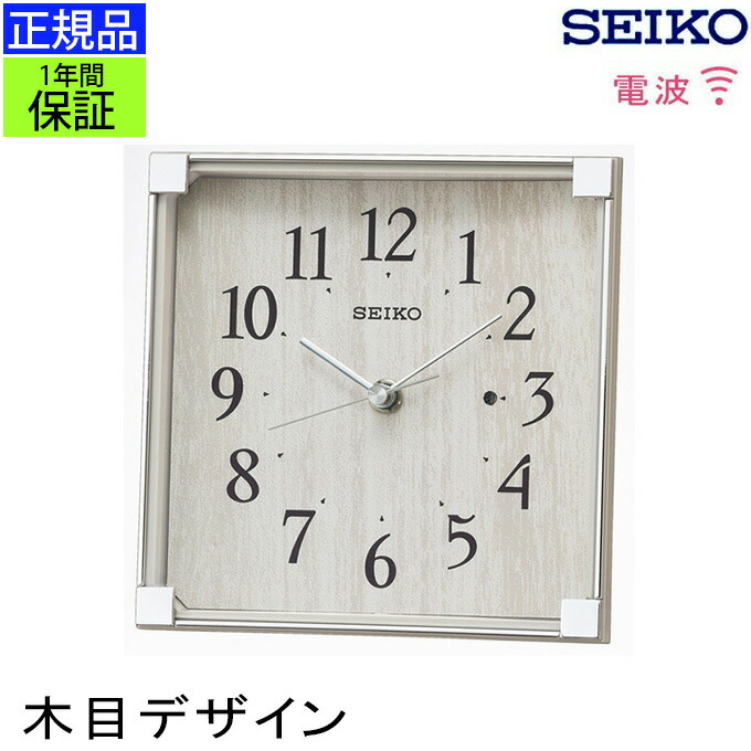 SEIKO プレミアム 置時計 SEIKO (セイコー) 置時計 EMBLEM｜トレファクONLINE