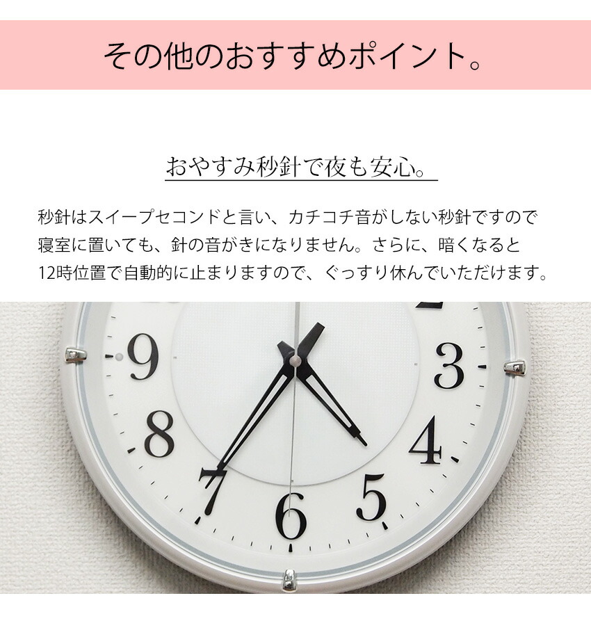 正規品 セイコー 掛け時計 掛時計 夜光 アンティーク ダルトン 壁掛け時計 電波時計 電波掛け時計 正規品 ライト付き 夜光る 点灯 自動点灯 スイープ秒針 連続秒針 ほとんど音がしない 静か 引越し祝い 引っ越し祝い 新築祝い ギフト ラッピング 寝室 シンプル